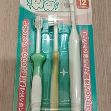 獅王牙刷組【小麥購物】24H出貨台灣現貨【S222】牙刷 獅王 細潔 小頭牙刷 超柔軟 極細刷毛 纖細刷毛 日用品 盥洗 歷史價格詳細信息