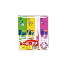 白人 兒童牙膏3入組+兒童牙刷  現貨 (輸碼現折) 蝦皮直送 歷史價格詳細信息