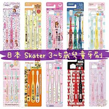 【Skater】兒童透明直飲水壺 刻度款(可愛圖案 直飲水壺 480ml) 歷史價格詳細信息