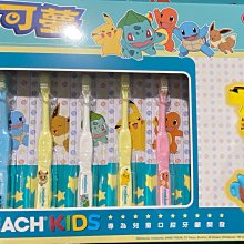 現貨適用奇酷360N5S電池360 N5 N6 N7 F4 F4S N4/A N4S Vizza手機電池 歷史價格詳細信息