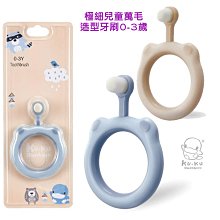 KU.KU 酷咕鴨 極細兒童萬毛牙刷 0~3歲 一支裝，每根毛僅0.08mm，羽絨觸感，輕柔質感不傷牙齦 Ku-1148 歷史價格詳細信息