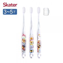 Skater 兒童牙刷(3-5歲)3入組-寶可夢 歷史價格詳細信息