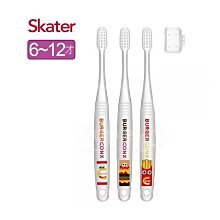 Skater 兒童牙刷(6-12歲)3入組 (3款可選)【麗兒采家】 歷史價格詳細信息
