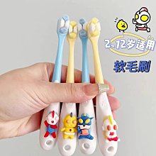 3D立體卡通人物 兒童軟毛牙刷 4入/組 2款 歷史價格詳細信息