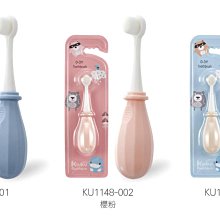 KU.KU 酷咕鴨 極細兒童萬毛牙刷 0~3歲 一支裝，每根毛僅0.08mm，羽絨觸感，輕柔質感不傷牙齦 Ku-1148 歷史價格詳細信息