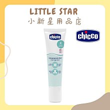 LITTLE STAR 小新星【多功能W型防撞護條2米-附雙面膠】多色可挑兒童居家安全必備防撞條泡棉邊條通過SGS安全檢 歷史價格詳細信息