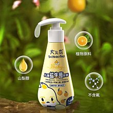 大寶寶護齒吸管奶瓶1歲2歲ppsu防摔寬口徑防脹氣嬰幼兒鴨嘴式奶瓶 歷史價格詳細信息