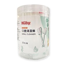 【Nuby】口腔潔牙清潔棒30入(紗布 紙軸 獨立包裝) 歷史價格詳細信息