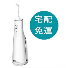 Waterpik 沖牙機 (4+4支噴頭) [一年保固 / WP-150W] 歷史價格詳細信息