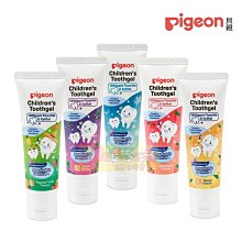 【Pigeon 貝親】兒童防蛀牙膏/3歲起(2款) 歷史價格詳細信息