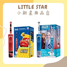 LITTLE STAR 小新星【歐風花紋可拆分式美妝蛋架】二合一粉撲收納葫蘆粉撲化妝蛋 歷史價格詳細信息