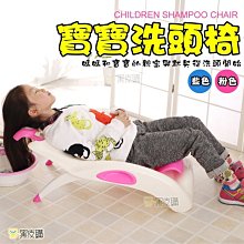 折疊式兒童洗髮椅(基本款) 無沖洗槽 歷史價格詳細信息