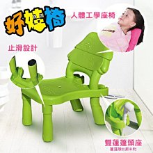 ☘ 板橋統一婦幼百貨   親親Ching Ching 好娃洗髮椅/好娃椅 歷史價格詳細信息