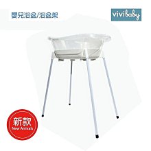 Vivibaby 大浴盆(鯨魚/王子兔)【佳兒園婦幼館】 歷史價格詳細信息