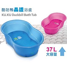 KUKU酷咕鴨晶鑽PP標準奶瓶240ml粉x3入 歷史價格詳細信息