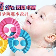 寶寶洗頭洗髮帽2入組 歷史價格詳細信息