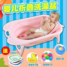 嬰兒洗澡盆寶寶折疊浴盆新生幼兒童可坐躺家用大號沐浴桶小孩用品 歷史價格詳細信息