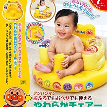 日本 麵包超人 嬰兒外出旋轉玩具【麗兒采家】 歷史價格詳細信息
