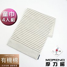 【MORINO】幸運草絨布室內拖鞋(超值4雙組) 歷史價格詳細信息