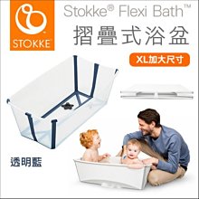 挪威Stokke Flexi Bath 摺疊式感溫浴盆-透明粉[免運費] 歷史價格詳細信息