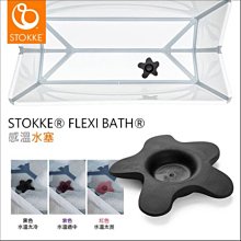 挪威Stokke Flexi Bath 摺疊式感溫浴盆-透明粉[免運費] 歷史價格詳細信息