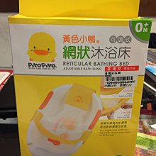 全新黃色小鴨後背包束口袋 歷史價格詳細信息