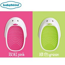 【babyhood】艾雲洗頭椅(兩色可選)-購買即贈小熊熊洗頭杯(隨機色)【傳佳知寶】 歷史價格詳細信息