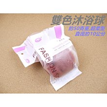 搓澡巾洗澡巾浴花兩用沐浴手套搓背神器家用男女加厚雙面磨砂搓灰   滿200元出貨 歷史價格詳細信息