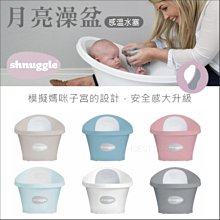 ✿蟲寶寶✿【英國MissNella】原裝進口 全新正品 安全無味 兒童水性可撕式 安全指甲油 - 時尚公主系 歷史價格詳細信息