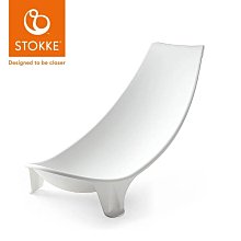 Stokke  Flexi Bath 專用沐浴架 歷史價格詳細信息