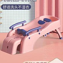 孕婦洗頭神器兒童洗頭發躺椅大人成人寶寶洗頭床小孩洗頭椅凳家用吉祥如意館#促銷 #現貨 歷史價格詳細信息