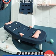 兒童洗頭發躺椅寶寶洗頭神器可折疊小孩洗頭凳家用躺著洗頭床椅子-小野家居 歷史價格詳細信息