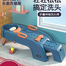 孕?月子洗頭神器床邊上平躺洗頭盆傢用椅成人女士成病人老人臥床 HNQJ 歷史價格詳細信息