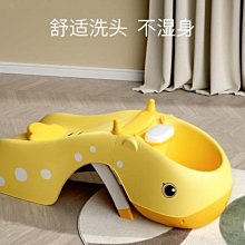 兒童洗頭躺椅可折疊坐躺大號洗頭床家用洗頭發神器寶寶加厚洗頭凳吉祥如意館#促銷 #現貨 歷史價格詳細信息