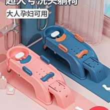 兒童洗頭躺椅可折疊坐躺大號洗頭床家用洗頭發神器寶寶加厚洗頭凳吉祥如意館#促銷 #現貨 歷史價格詳細信息