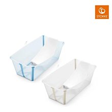 【STOKKE】Flexi Bath 摺疊式浴盆 (共6色)｜THE BABY 育兒選物店｜台灣總代理原廠正貨 歷史價格詳細信息
