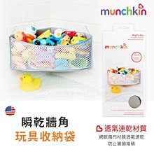 美國 munchkin 瞬乾沐浴止滑墊-灰【佳兒園婦幼館】 歷史價格詳細信息