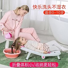 兒童洗頭 躺椅 可 折疊 寶寶洗頭床大號小孩坐躺洗頭發家用神器中大童 歷史價格詳細信息