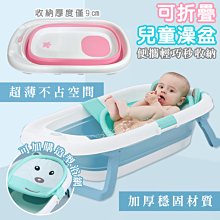 便攜摺疊浴缸 兒童可收納泡澡桶 寶寶浴盆 游泳桶 嬰兒洗澡沐浴桶 孩子可坐 加厚大號洗澡桶 歷史價格詳細信息