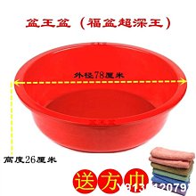 特賣-加厚大號塑料長盆成人兒童家用沐浴洗澡盆水產養殖泡瓷磚洗衣槽 歷史價格詳細信息