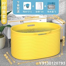 特賣-泡澡桶成人加長洗澡堂家用可折疊浴盆全身加厚浴桶大人可坐浴缸 歷史價格詳細信息