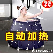 特賣-折疊浴桶成人泡澡桶家用沐浴桶洗澡加厚全身塑料大人浴缸大號浴盆 歷史價格詳細信息