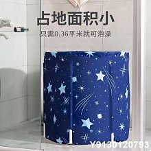 特賣-折疊浴桶成人泡澡桶家用沐浴桶洗澡加厚全身塑料大人浴缸大號浴盆 歷史價格詳細信息
