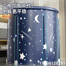 特賣-泡澡桶成人折疊家用洗澡桶可折疊式浴缸高深大人沐浴桶加厚沐浴盆 歷史價格詳細信息