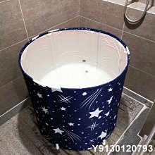 特賣-折疊浴桶成人泡澡桶家用沐浴桶洗澡加厚全身塑料大人浴缸大號浴盆 歷史價格詳細信息
