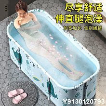 特賣-折疊浴桶成人泡澡桶家用沐浴桶洗澡加厚全身塑料大人浴缸大號浴盆 歷史價格詳細信息