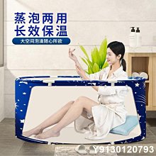特賣-泡澡桶成人折疊家用洗澡桶可折疊式浴缸高深大人沐浴桶加厚沐浴盆 歷史價格詳細信息