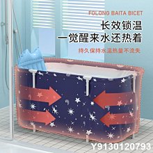 特賣-折疊浴桶成人泡澡桶家用沐浴桶洗澡加厚全身塑料大人浴缸大號浴盆 歷史價格詳細信息