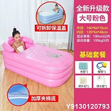 特賣-可折疊泡澡桶大人家用全身成洗澡桶簡易浴缸浴盆泡澡神器加高浴桶 歷史價格詳細信息