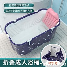 特賣-泡澡桶成人折疊家用洗澡桶可折疊式浴缸高深大人沐浴桶加厚沐浴盆 歷史價格詳細信息